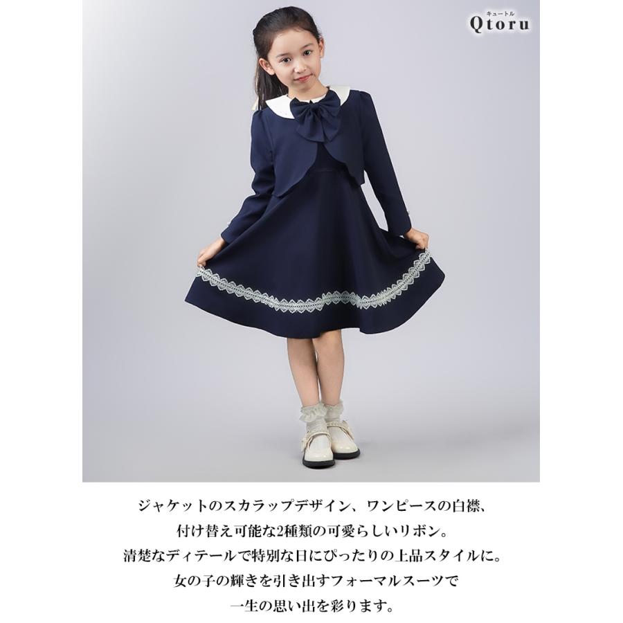【120】ELLE en noir 入学式 卒園 フォーマル パープル チュール RerCu 入学式 子供服 女 卒園式 女の子 120 130 110 ネイビー ピンク