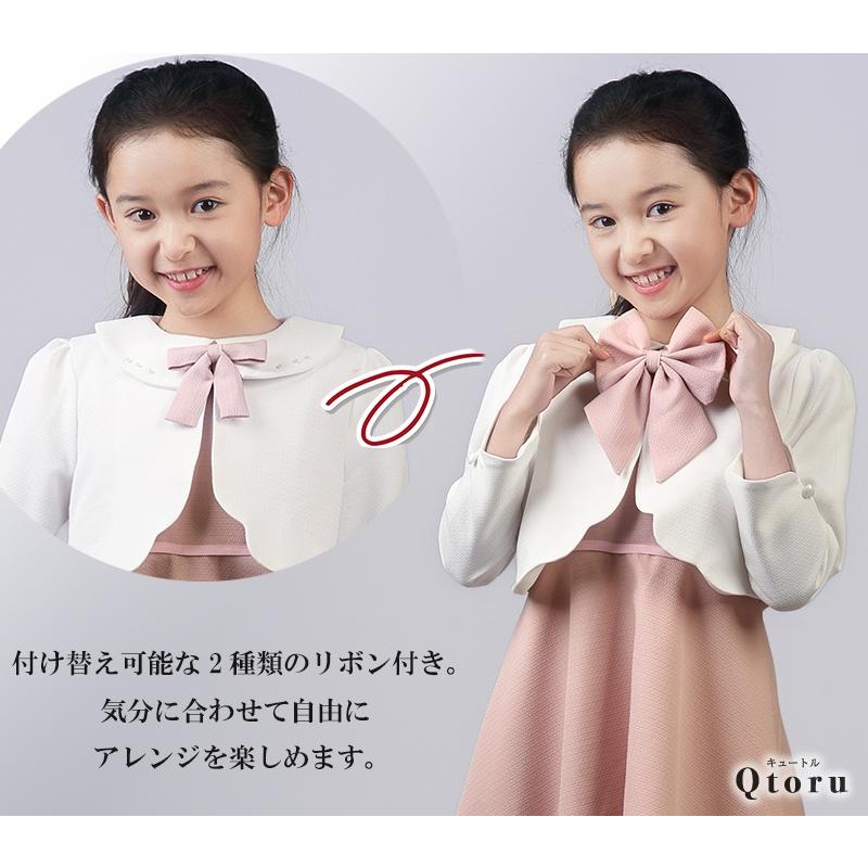 Qtoru 入学式 女の子 服 入学式 スーツ 女の子 卒園式 ワンピース 120
