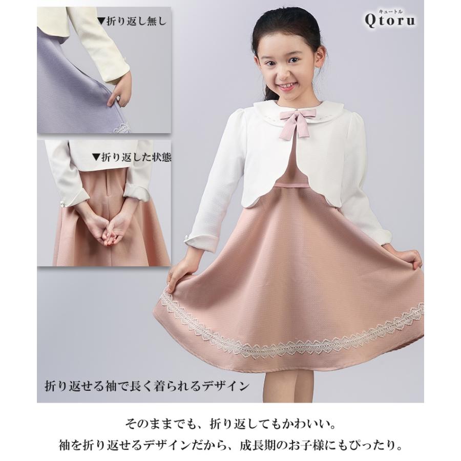 Qtoru 入学式 女の子 服 入学式 スーツ 女の子 卒園式 ワンピース 120