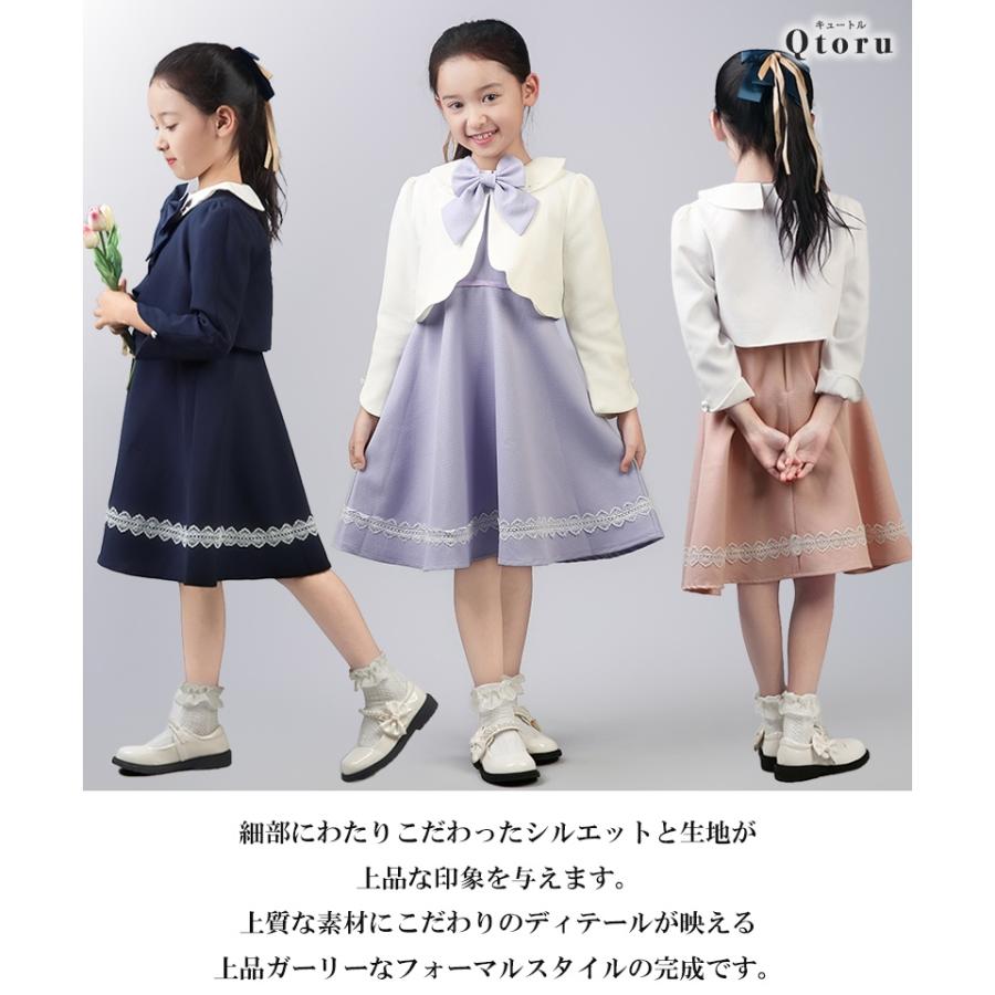 Qtoru 入学式 女の子 服 入学式 スーツ 女の子 卒園式 ワンピース 120