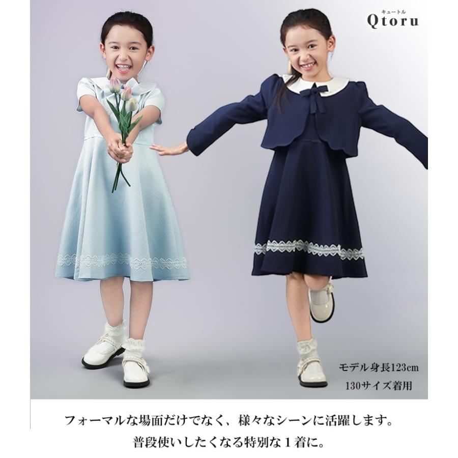 Qtoru 入学式 女の子 服 入学式 スーツ 女の子 卒園式 ワンピース 120