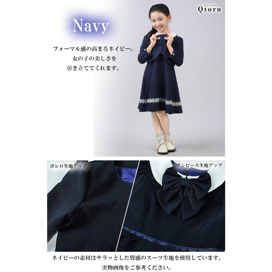 入学式 女の子 フォーマル arisana（アリサナ） 入学式 女の子 服 卒園式 女 「arisanaオリジナル