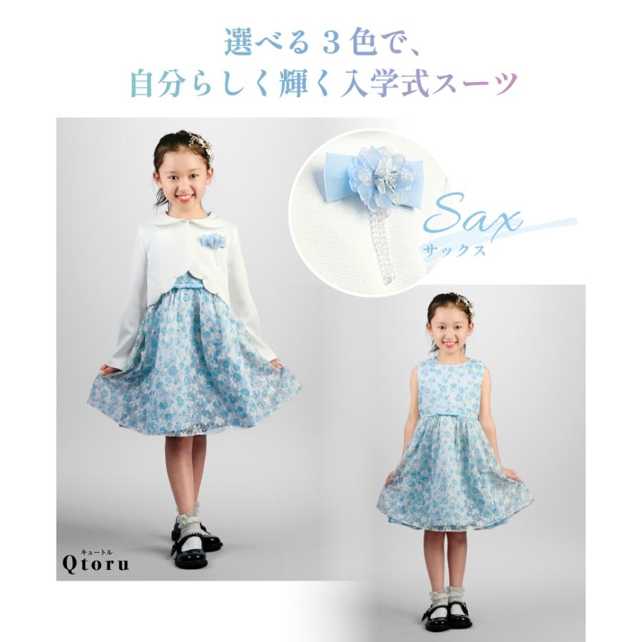 Qtoru 入学式 スーツ 女の子 子供 フォーマルワンピース 3点セット