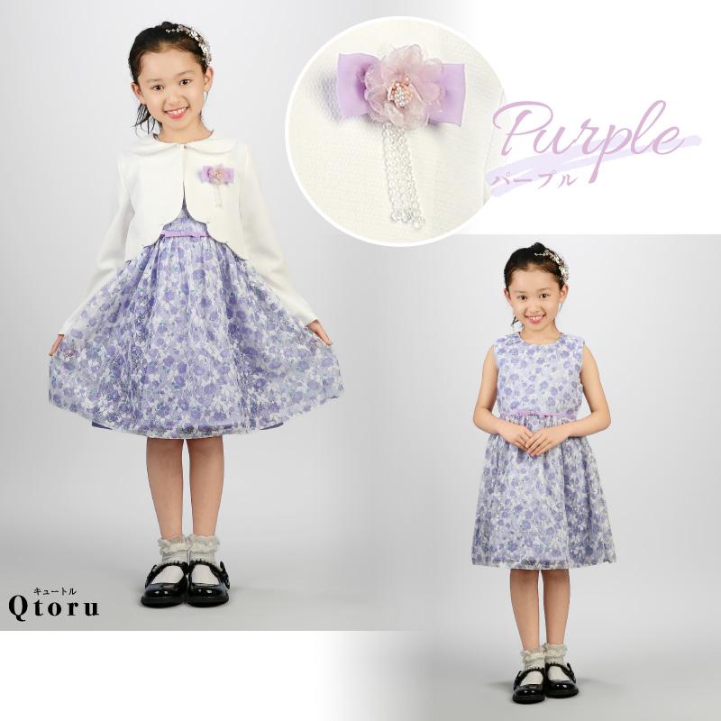 Qtoru 入学式 スーツ 女の子 子供 フォーマルワンピース 3点セット