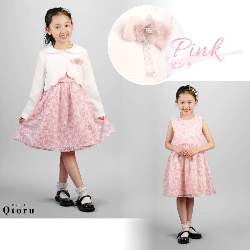 Qtoru 入学式 スーツ 女の子 子供 フォーマルワンピース 3点セット