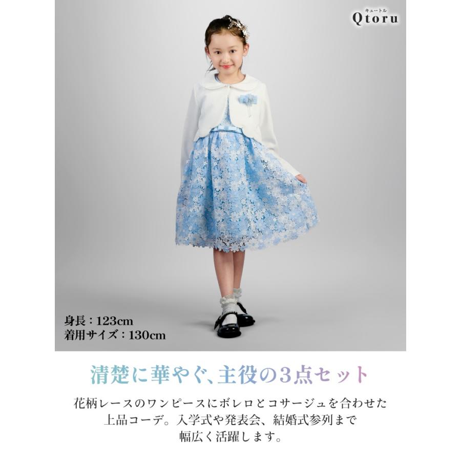 美品 プティマイン サイズ120 子供用フォーマル ボレロ・ワンピース