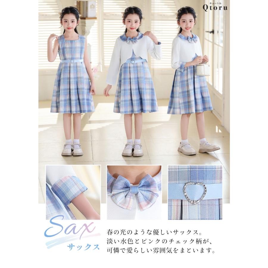 Qtoru 入学式 スーツ 女の子 子供 フォーマルワンピース 3点セット