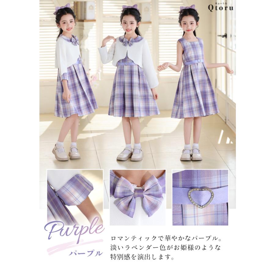 Qtoru 入学式 スーツ 女の子 子供 フォーマルワンピース 3点セット