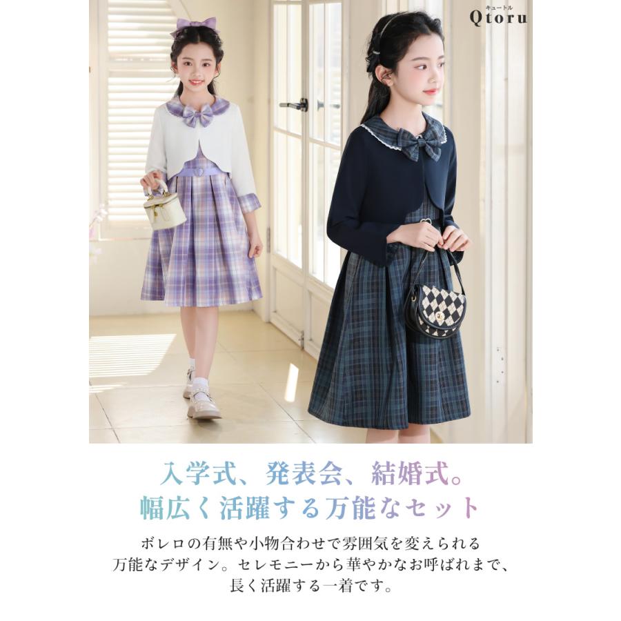 Qtoru 入学式 スーツ 女の子 子供 フォーマルワンピース 3点セット