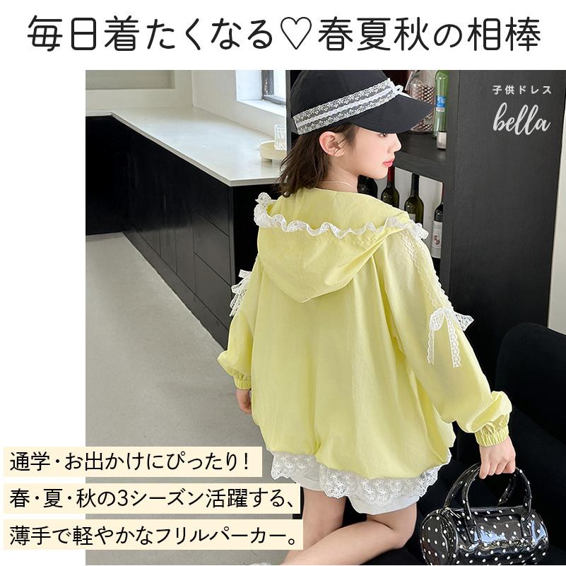ガールズ パーカー フリル レース リボン 刺繍入り 女の子 ガーリー