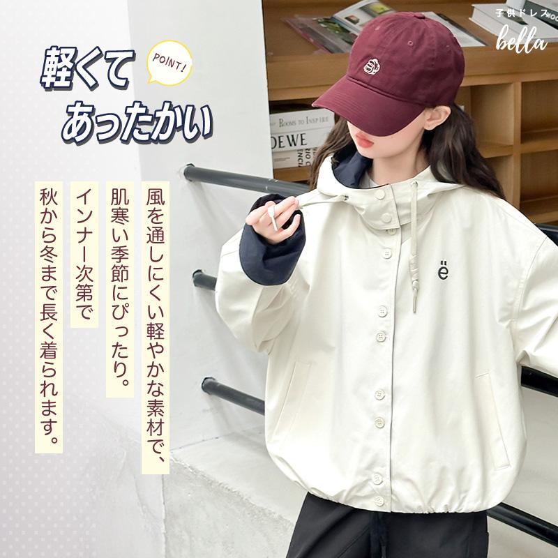 子供 女の子 キッズ ジュニア ブルゾン ジャンパー アウター