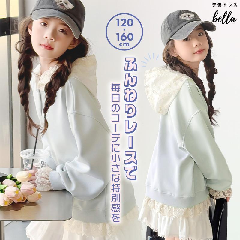 美品★メゾンドドルチェ フリル マウンテンパーカー キッズサイズ 120－130 美品☆メゾンドドルチェ フリル マウンテンパーカー キッズサイズ 120－130