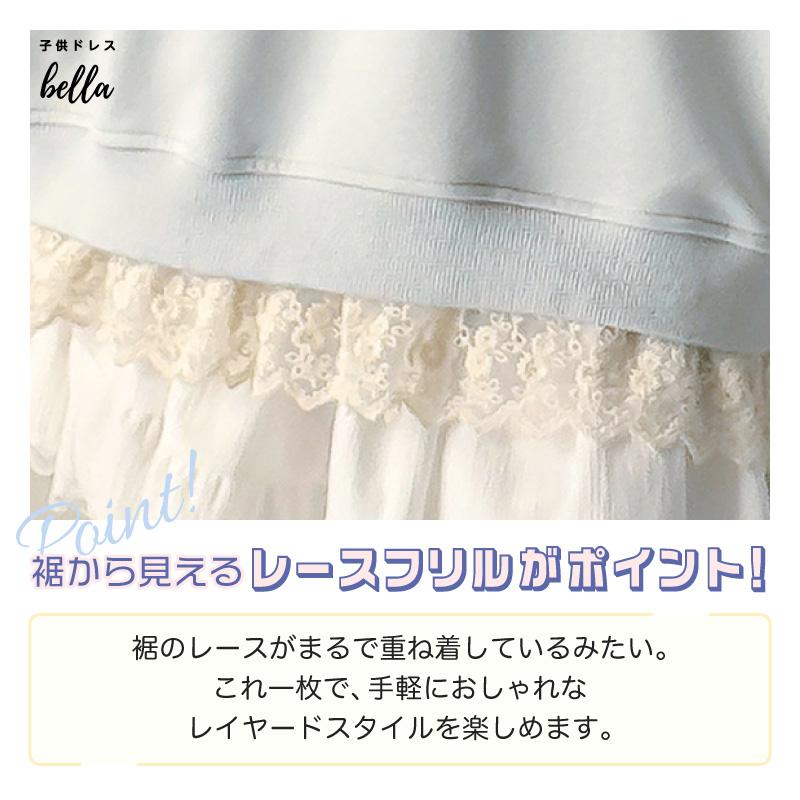 美品★メゾンドドルチェ フリル マウンテンパーカー キッズサイズ 120－130 組曲（KUMIKYOKU） マウンテンパーカー アウター 「150-170cm」フリル