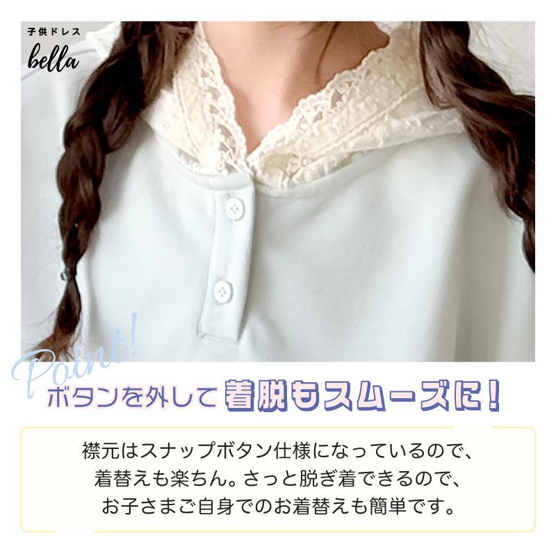 子供 女の子 キッズ ジュニアトップス 長袖 レース フリル パーカー