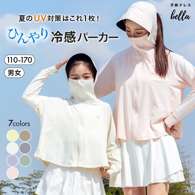 長袖フーディ　軽量素材　春夏　紫外線予防　UVカット　セットアップ　スカート　S UV パーカー UPF100+ レディース 長袖 ラッシュガード UVカット 接触冷