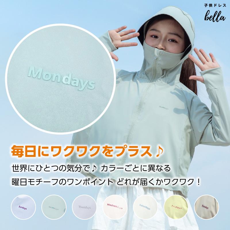 UV パーカー UPF100+ レディース 長袖 ラッシュガード UVカット 接触冷