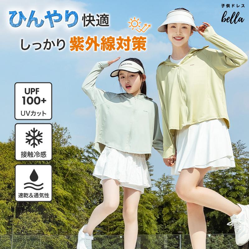 UV パーカー UPF100+ レディース 長袖 ラッシュガード UVカット 接触冷
