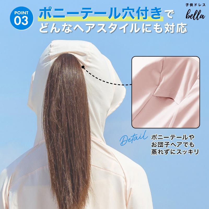 UV パーカー UPF100+ レディース 長袖 ラッシュガード UVカット 接触冷