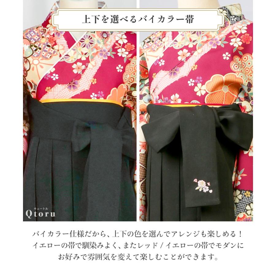 簡単袴セット 袴 卒業 入学 着付け 小学生 レンタル 着付け不要 卒業式
