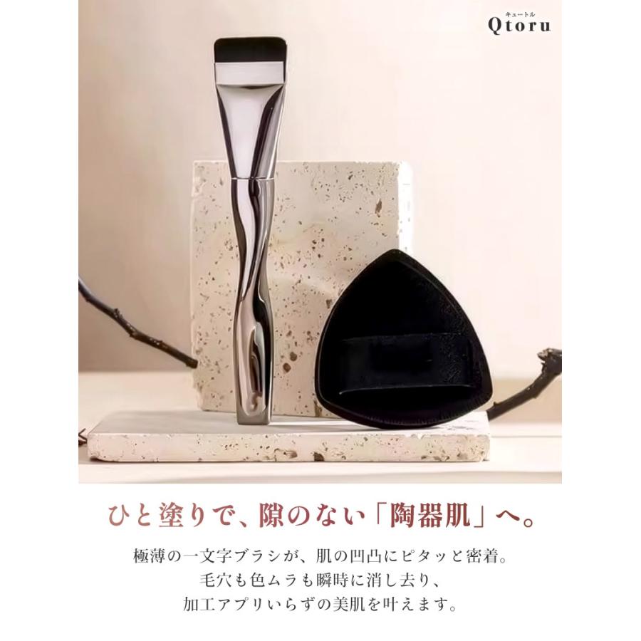 メイクブラシ パフ セット 陶器肌 ファンデーションブラシ 厚手パフ