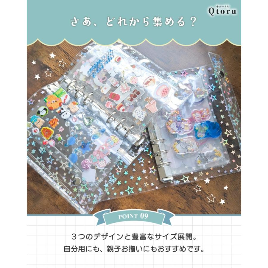 コレクトブック バインダー シール帳 トレカ チェキ フォトアルバム