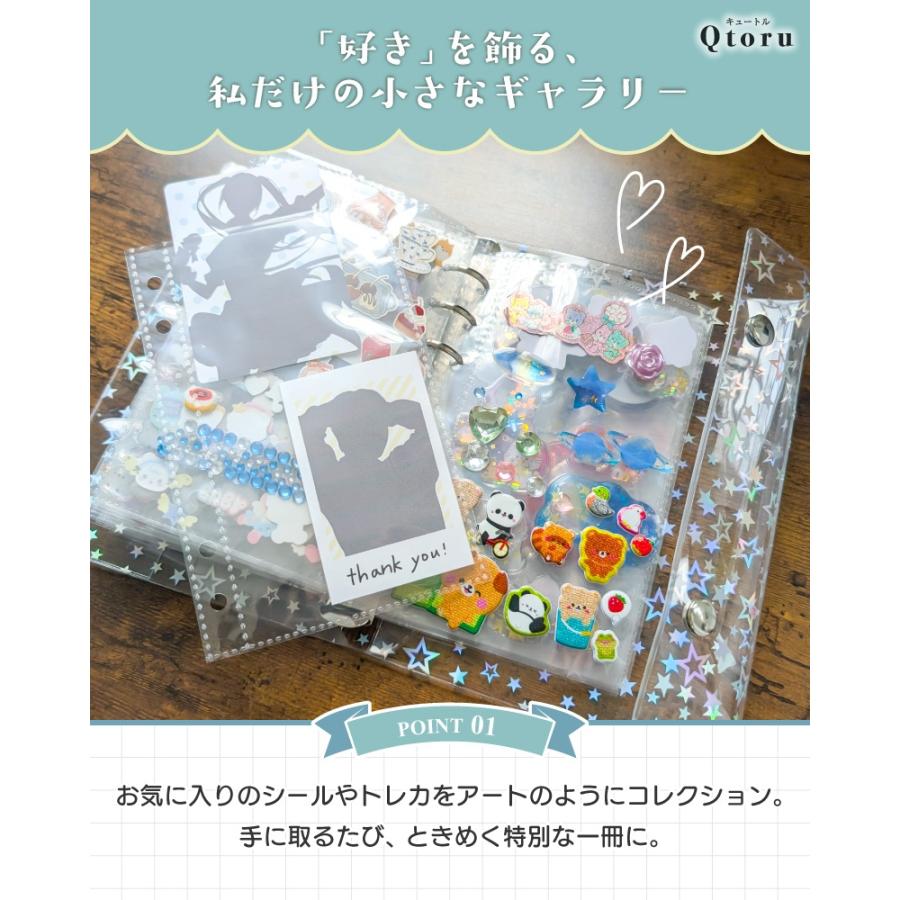 コレクトブック バインダー シール帳 トレカ チェキ フォトアルバム