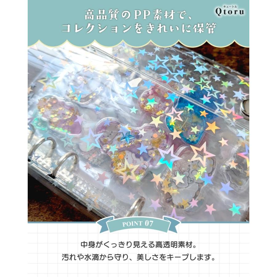 コレクトブック バインダー シール帳 トレカ チェキ フォトアルバム