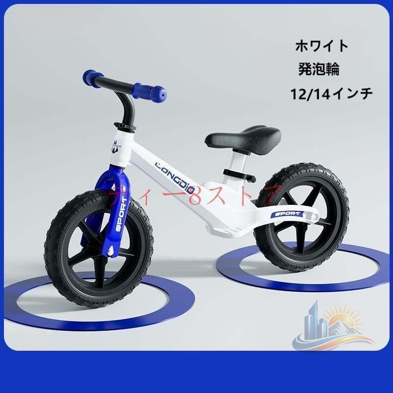 ハ*ス様 新品未使用✨2wayVTZII バランスバイクペダルありなし自転車受け キックバイク バランスバイク ペダルなし自転車 軽量 組立簡単 男の子