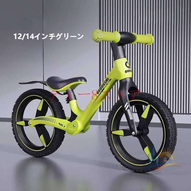 キックバイク バランスバイク 軽量 組立簡単 ペダルなし自転車 プレゼント アドバンスト 男の子 女の子 12インチ ストライダー 入園祝い 2歳6歳 子供 キッズの画像