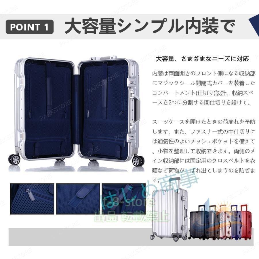 スーツケース キャリーケース 大容量 軽量 静音 旅行 アドバンスト おしゃれ 機内持ち込み TSAロック 2泊3日 3泊4日 アルミフレーム XL XXL 修学旅行 出張_2
