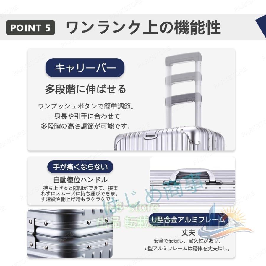 スーツケース キャリーケース 大容量 軽量 静音 旅行 アドバンスト おしゃれ 機内持ち込み TSAロック 2泊3日 3泊4日 アルミフレーム XL XXL 修学旅行 出張_7