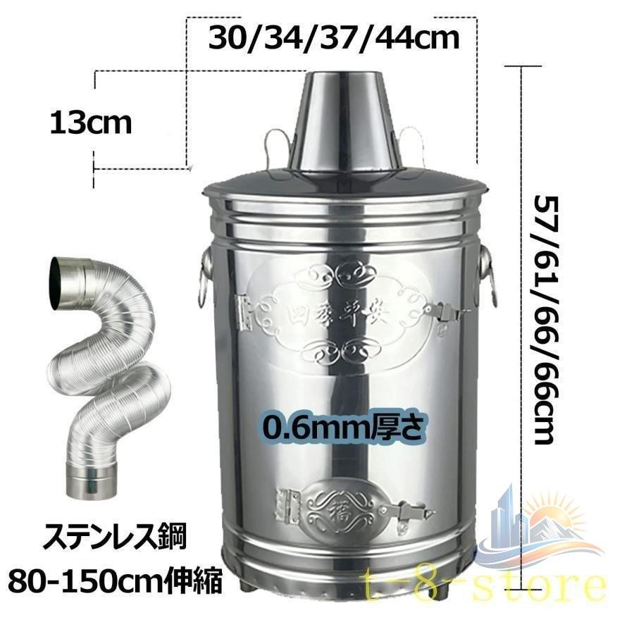 かがり火台 耐熱えの具厚地の外套 ステンレス鋼製 身寄り用 アドバンスト 燃焼させる炉 落ち葉燃焼させる炉 排気ガス管付 燃焼させる器 無煙 ゴミ燃焼させる炉 かがり火台 耐蝕性 煙り出し 無臭 再受け入れる能力のある
