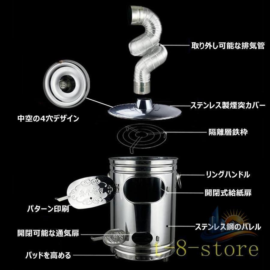 かがり火台 耐熱えの具厚地の外套 ステンレス鋼製 身寄り用 アドバンスト 燃焼させる炉 落ち葉燃焼させる炉 排気ガス管付 燃焼させる器 無煙 ゴミ燃焼させる炉 かがり火台 耐蝕性 煙り出し 無臭 再受け入れる能力のある