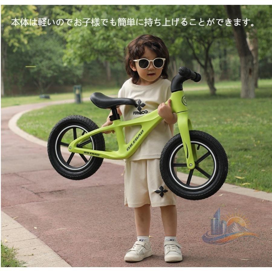 平衡にする自動二輪車 ペダルなし銀輪 軽さ 精神的な統合飾り気の無い 御坊っちゃん 差し上げ物 アドバンスト うしろ帯 お子さん用銀輪 入園御祝い 12in 同盟罷業馬乗り 2歳6歳 お子さん キッズ