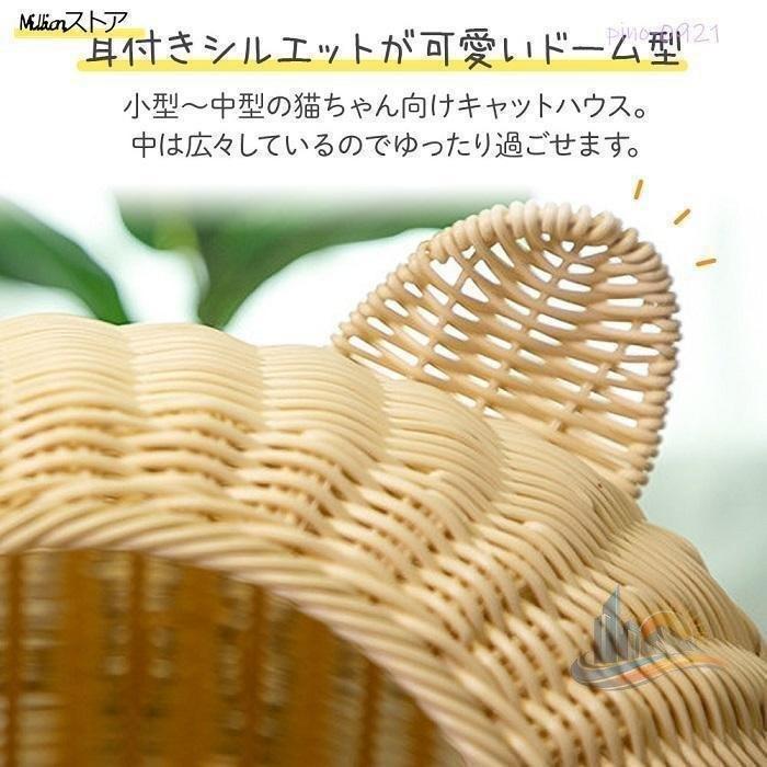 キャットハウス ペットベッド 猫ちぐら 猫用 猫耳 アドバンスト