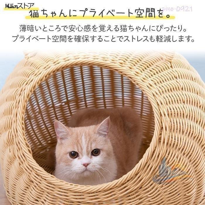 キャットハウス ペットベッド 猫ちぐら 猫用 猫耳 アドバンスト