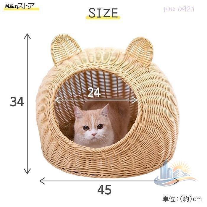 キャットハウス ペットベッド 猫ちぐら 猫用 猫耳 アドバンスト