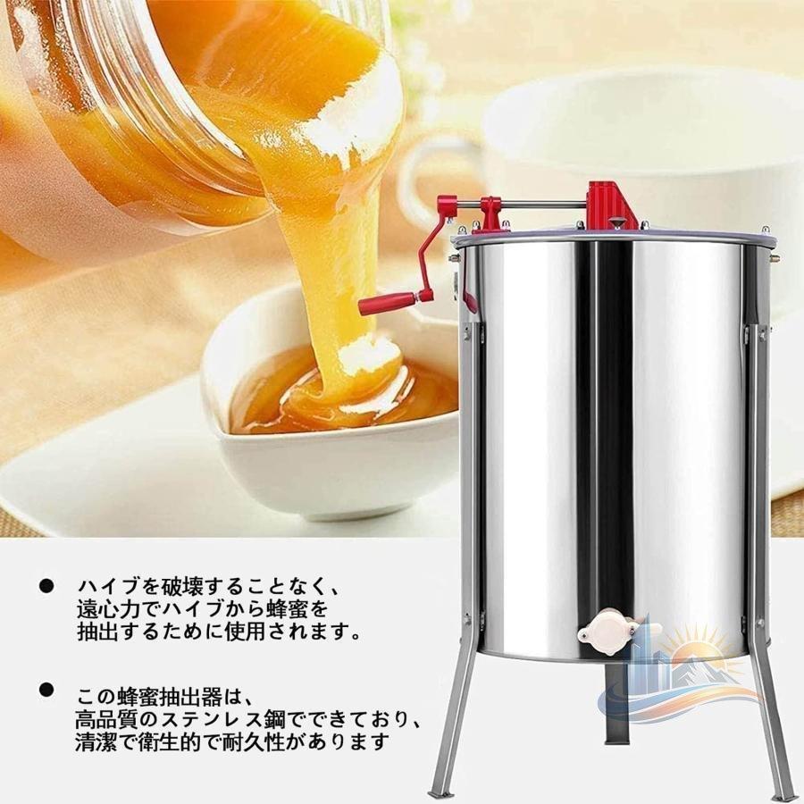 3ひな型蜂みつセパレーター 遠心機 手動 ステンレス鋼 アドバンスト 蜂みつ 機械類 蜂みつ引き分ける器 蜂みつ収集家 採蜜機 身寄り用 助けになる 格好のいい 差し上げ物 新生きて行く