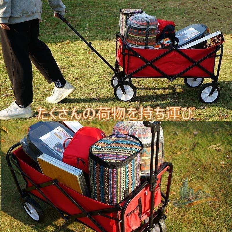 ワゴントロリ キャンプ アウトドア 折りたたみ 軽量 アドバンスト キャリ カート スポーツ コンパクト 家庭用 業務用 日常使い 省スペース 使いやすい 多用途_6