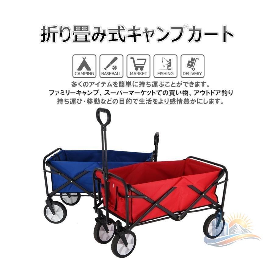 ワゴントロリ キャンプ アウトドア 折りたたみ 軽量 アドバンスト キャリ カート スポーツ コンパクト 家庭用 業務用 日常使い 省スペース 使いやすい 多用途_7