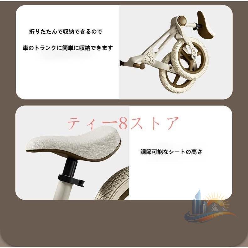 バランスバイク ペダルなし自転車 子供用自転車 軽量 組立簡単 男の子 12インチ アドバンスト 女の子 プレゼント 入園祝い ストライダー 2歳6歳 子供 キッズ_9
