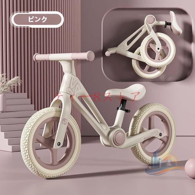 バランスバイク ペダルなし自転車 軽量 組立簡単 男の子 プレゼント アドバンスト 女の子 子供用自転車 入園祝い 12インチ ストライダー 2歳6歳 子供 キッズの画像