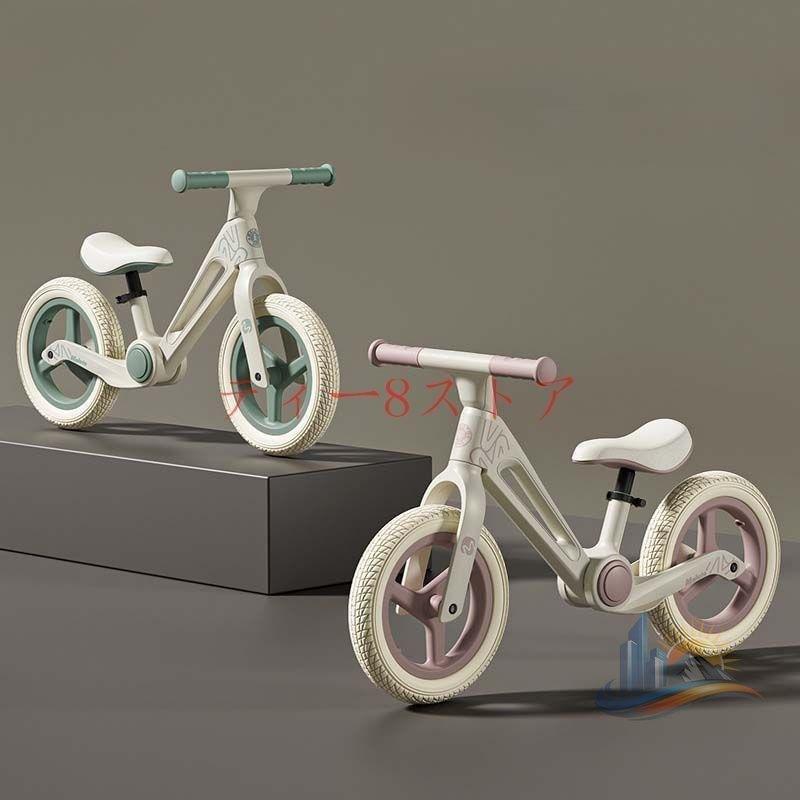バランスバイク ペダルなし自転車 軽量 組立簡単 男の子 プレゼント アドバンスト 女の子 子供用自転車 入園祝い 12インチ ストライダー 2歳6歳 子供 キッズの画像