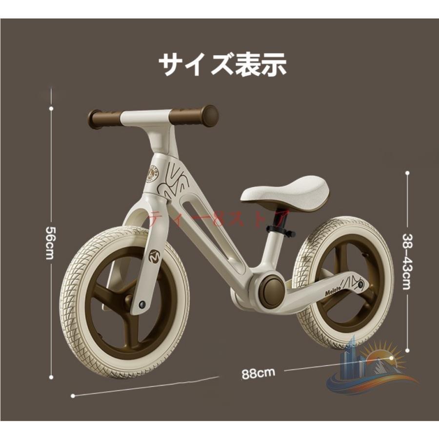 バランスバイク ペダルなし自転車 軽量 組立簡単 男の子 プレゼント アドバンスト 女の子 子供用自転車 入園祝い 12インチ ストライダー 2歳6歳 子供 キッズの画像