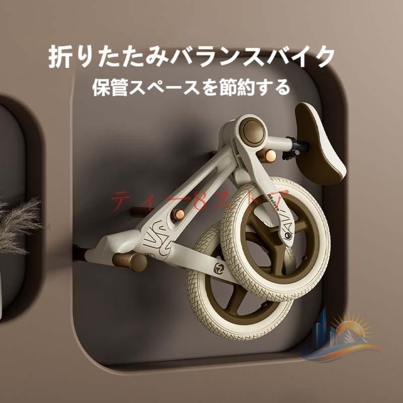 バランスバイク ペダルなし自転車 軽量 組立簡単 男の子 プレゼント アドバンスト 女の子 子供用自転車 入園祝い 12インチ ストライダー 2歳6歳 子供 キッズの画像