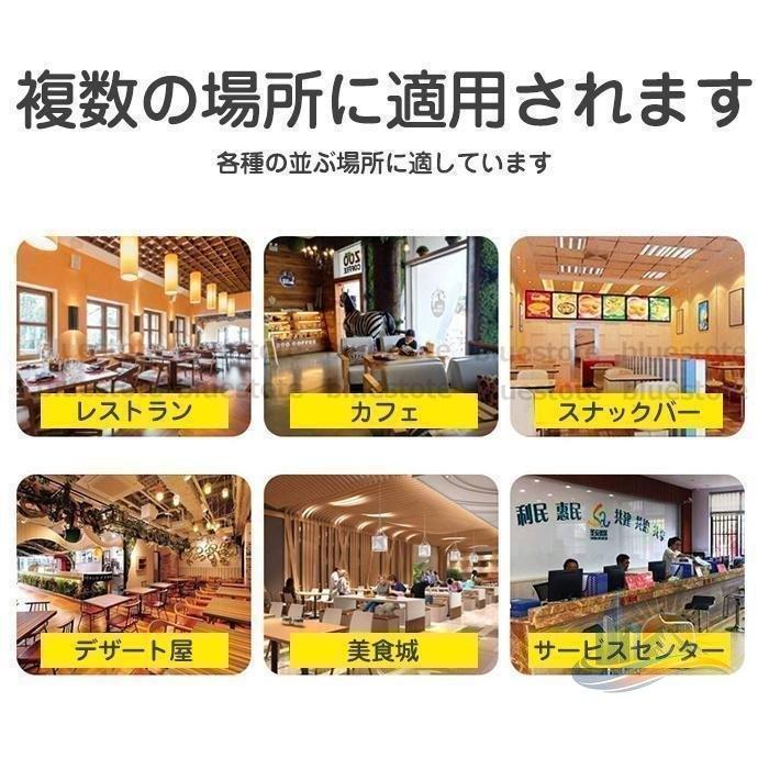 コードレス フードコート アドバンスト 事務 店舗用品 チャイム ワイヤレスチャイム 呼び出し ベル ブザー 送信機+受信機32台 飲食店 レストラン カフェ_4