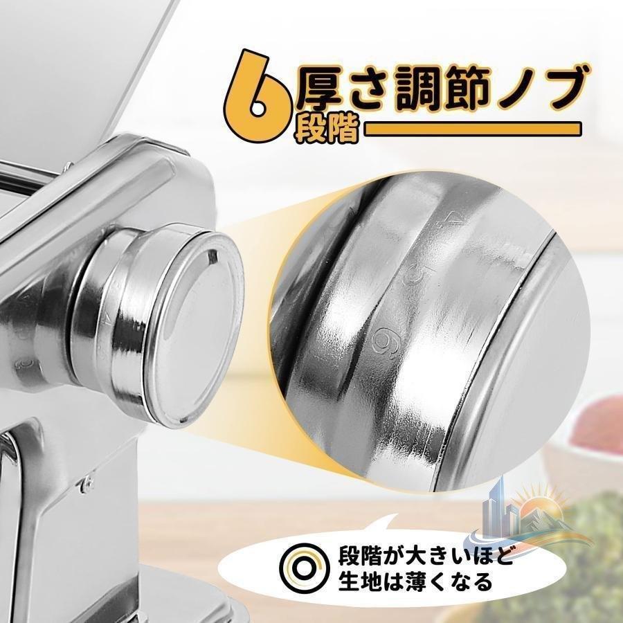 5粍 2類概念太さ アドバンスト 6座標軸奥ふかさかい繕う 製麺機 洗いものし分かりやすい 取り締まり飾り気の無い 麺製造会社 麺造り 餃子皮 ワンタン皮 目の前 うどん 生パスタ 中華 車用