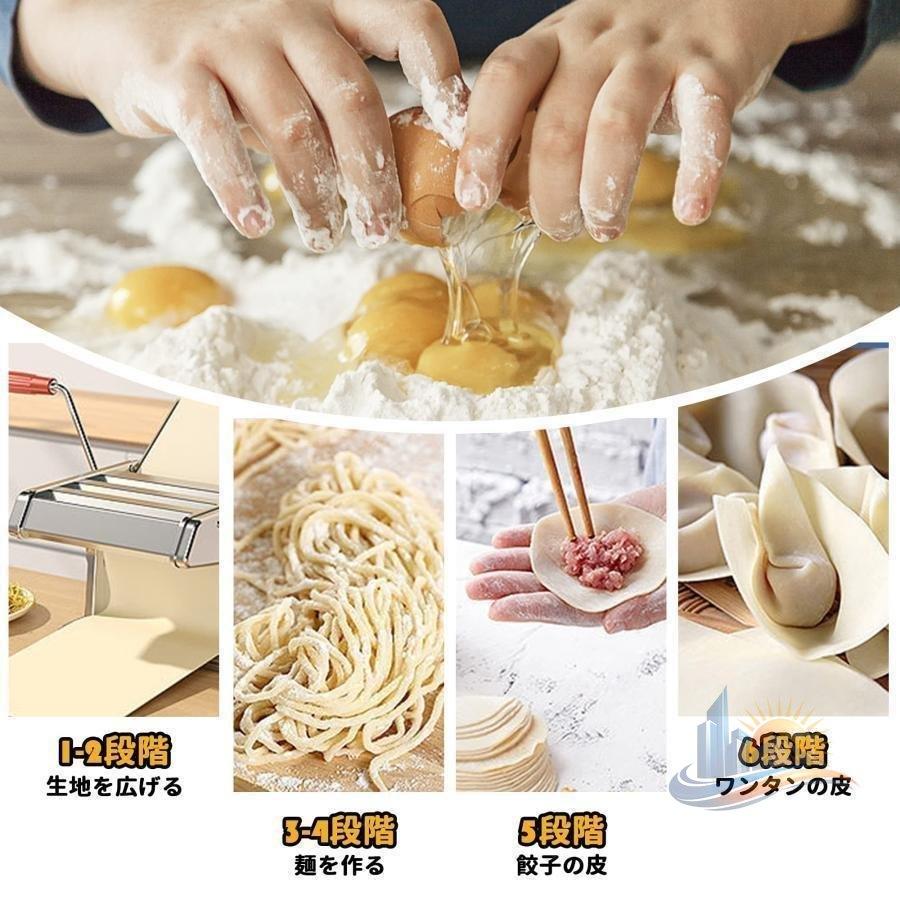 5粍 2類概念太さ アドバンスト 6座標軸奥ふかさかい繕う 製麺機 洗いものし分かりやすい 取り締まり飾り気の無い 麺製造会社 麺造り 餃子皮 ワンタン皮 目の前 うどん 生パスタ 中華 車用