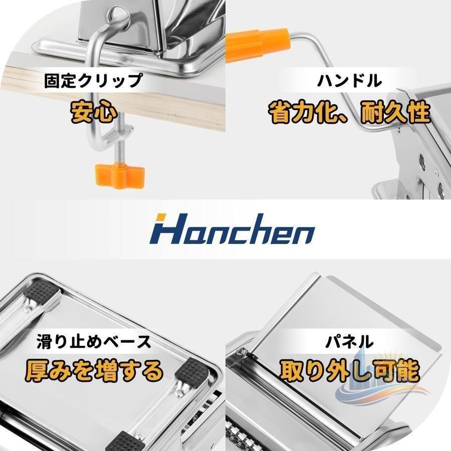 5粍 2類概念太さ アドバンスト 6座標軸奥ふかさかい繕う 製麺機 洗いものし分かりやすい 取り締まり飾り気の無い 麺製造会社 麺造り 餃子皮 ワンタン皮 目の前 うどん 生パスタ 中華 車用