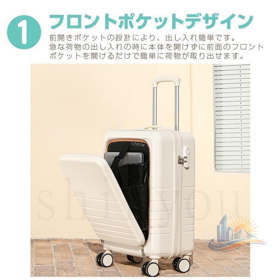 スーツケース キャリーケース 軽量 かわいい 女性 アドバンスト トランクケース フロントオープン 機内持ち込み 旅行カバン 通勤 通学 旅行 カジュアル_7